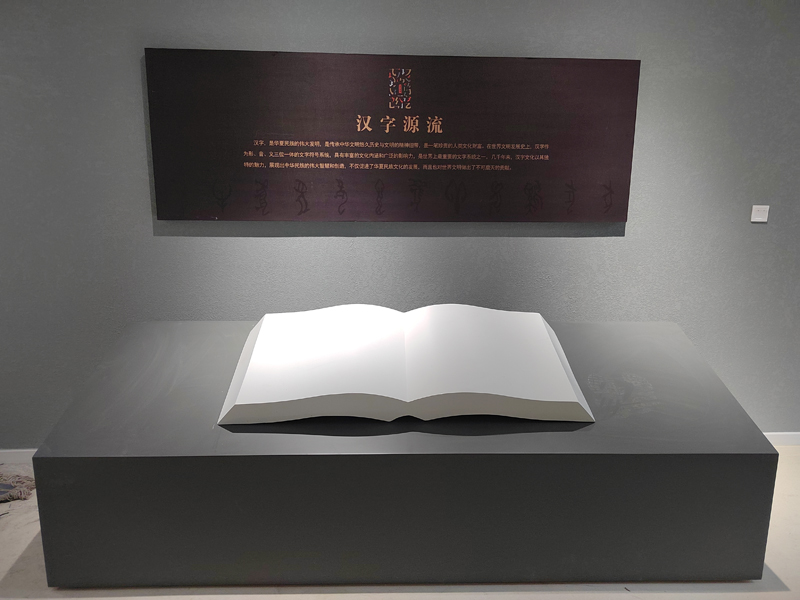 不銹鋼室內(nèi)《書?！返袼苄∑? border=